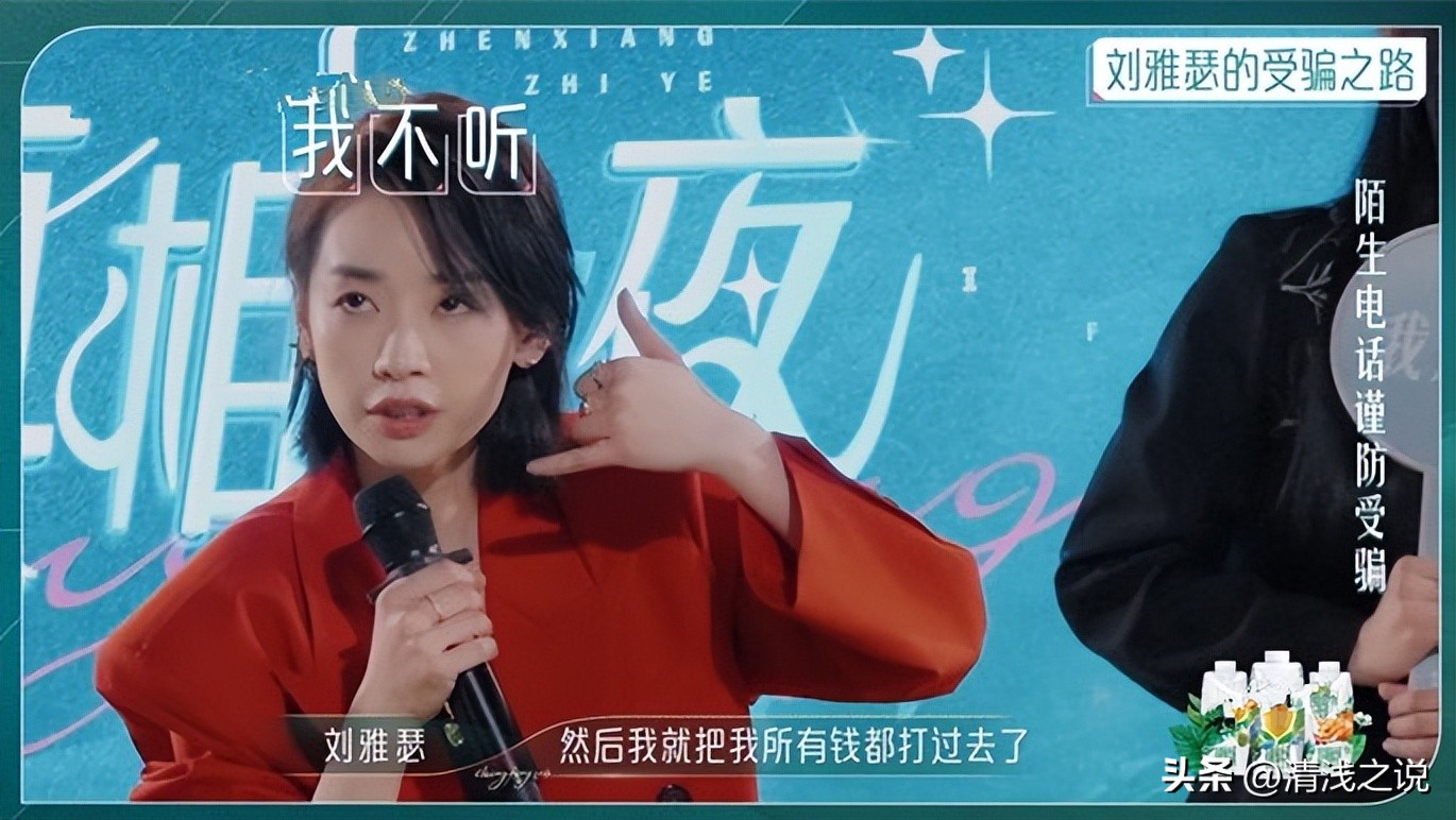 乘风2023初舞台贾静雯,乘风2023贾静雯