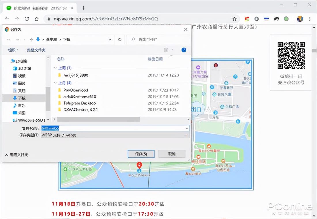 微信图片能拖进ps吗,微信上的图片拖不到wps里