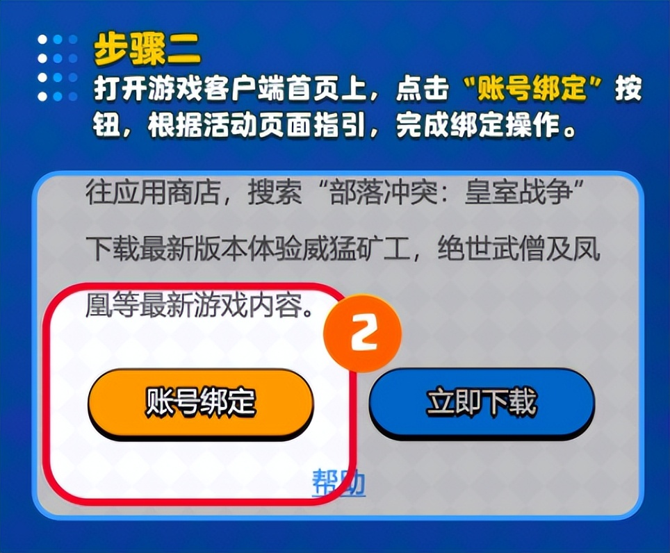 皇室战争新活动怎么配卡可以赢,皇室战争新活动卡组兑换