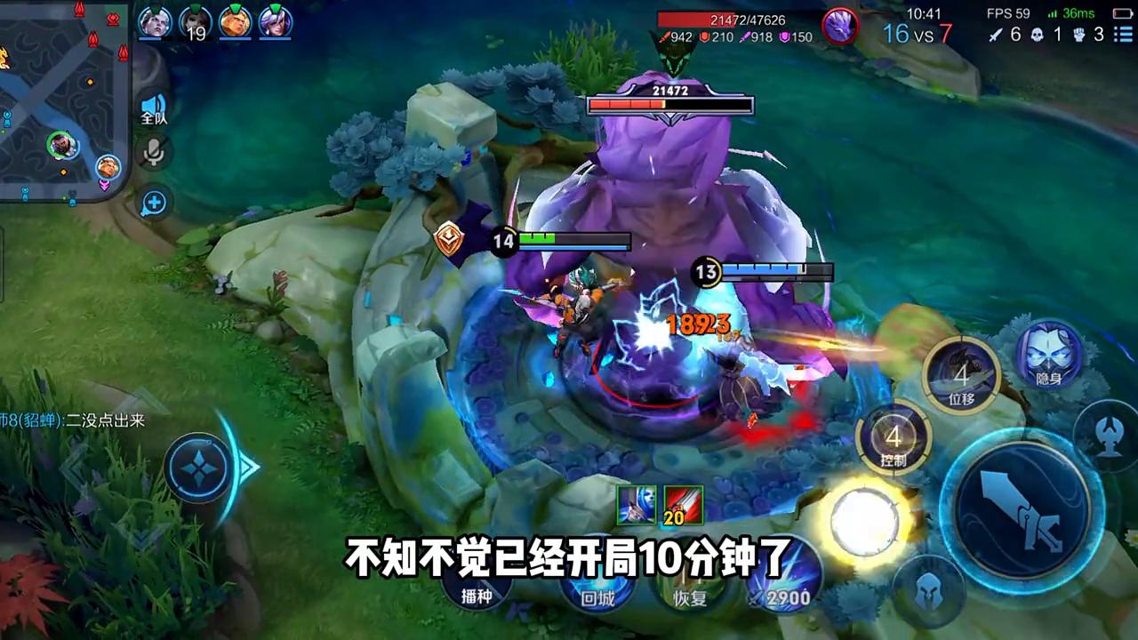 高端局兰陵王如何反野,兰陵王辅助反野