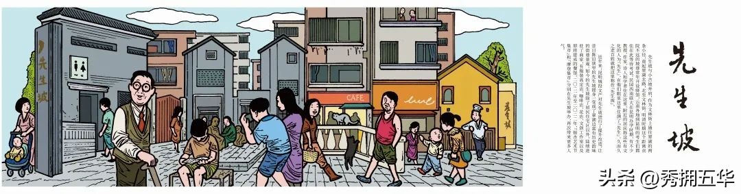 昆明翠湖九巷十三坡,昆明九巷十三坡