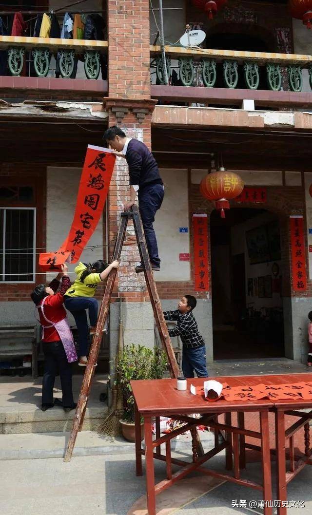 莆仙戏对联,莆仙民俗文化全文