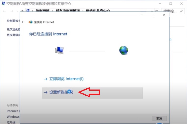 win10系统宽带拨号怎么设置,win10宽带拨号720怎么解决