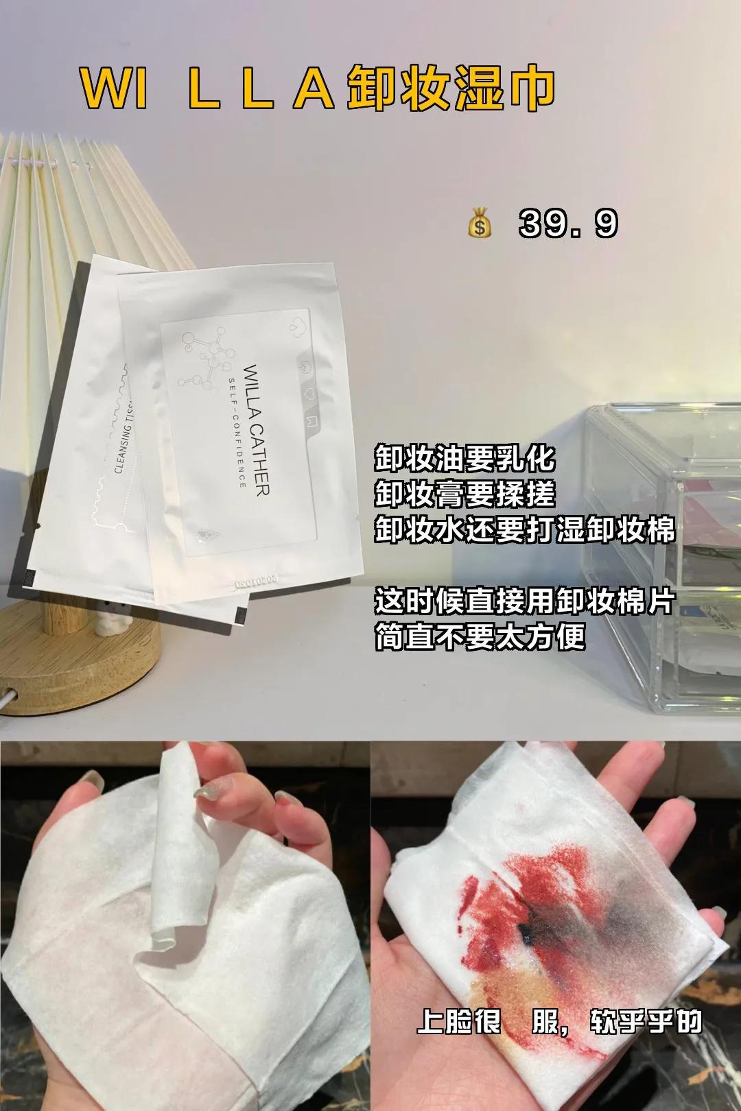 几个看着很垃圾但超好用的国货,虽然廉价但是巨好用的老国货