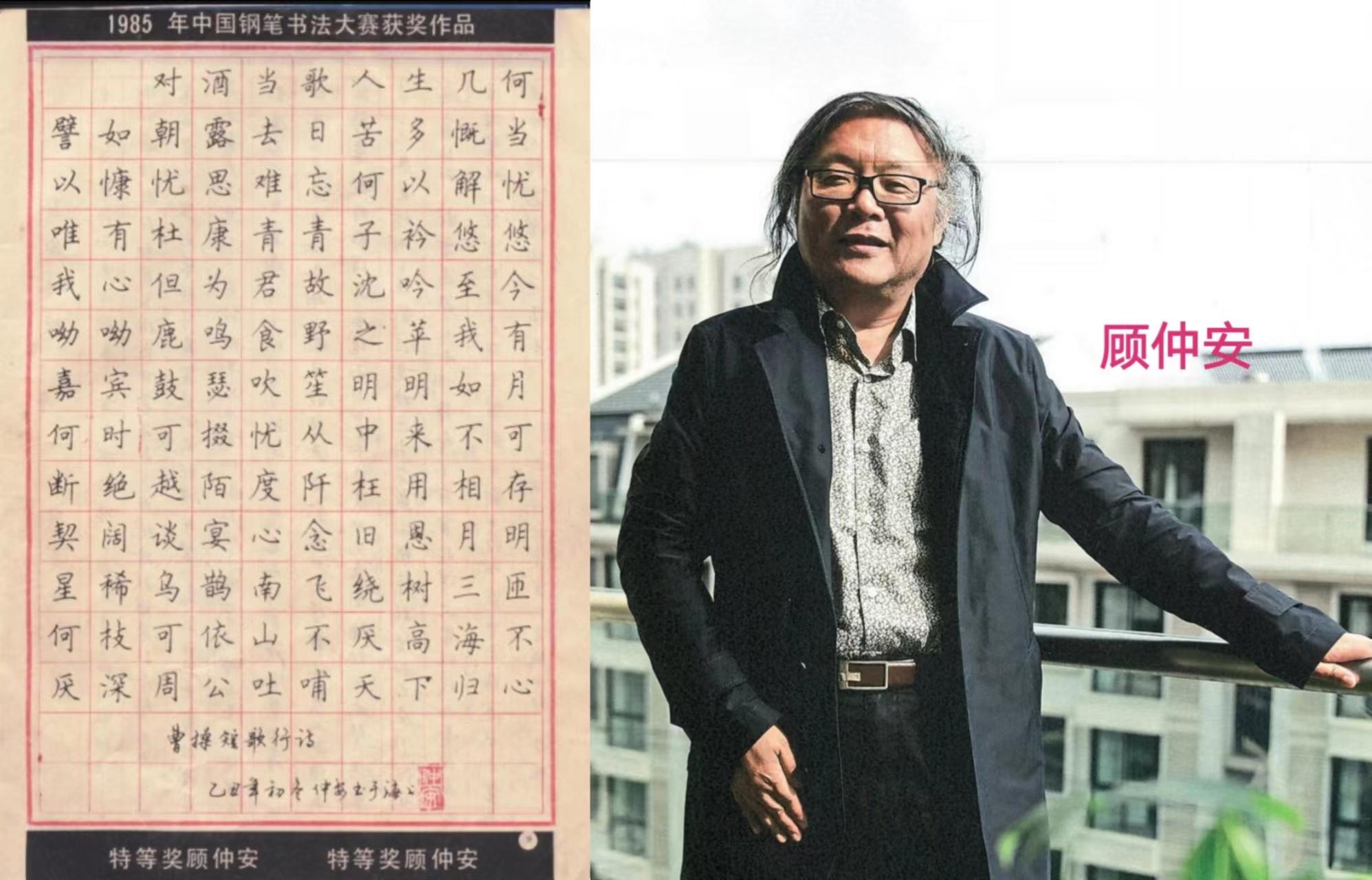 吴玉生荆霄鹏田英章硬笔行楷对比,田英章卢中南荆霄鹏楷书对比