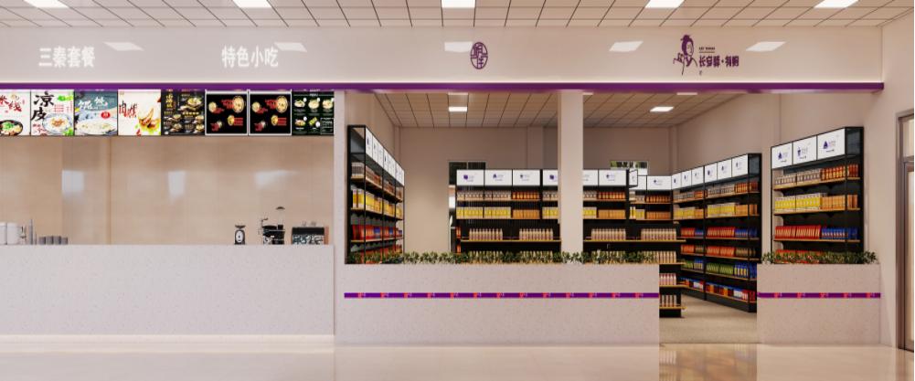 以创新赢未来以品质立天下,以创新赢未来做一个公益广告