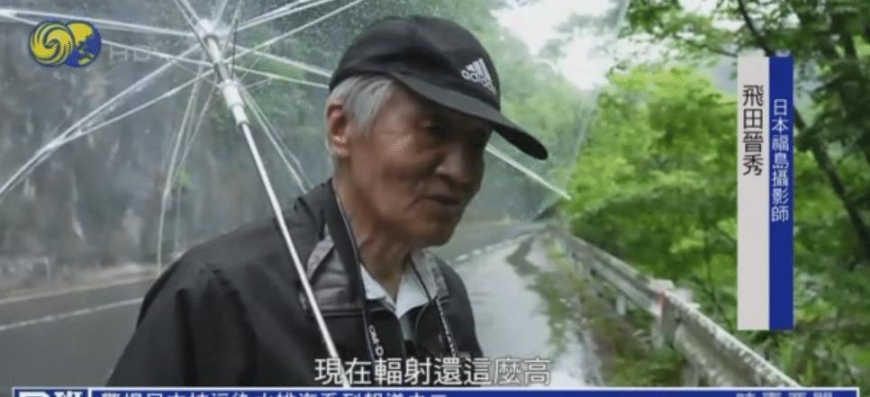 日本河水一夜突变荧光绿！政府警告：千万不要碰，是*污染核**反噬？