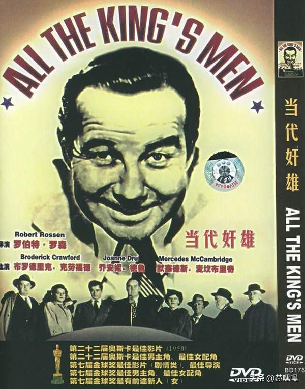 奥斯卡oscar奖项,奥斯卡金像奖历届最佳影片是什么