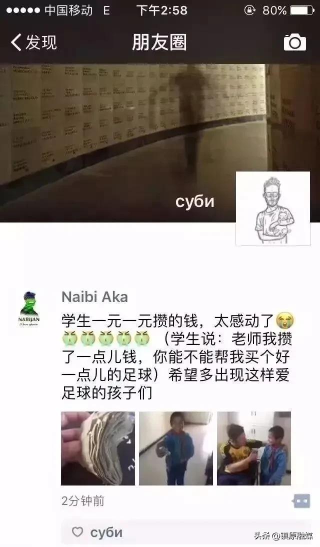 梅西在中国有没有上过场,梅西在中国有多受欢迎