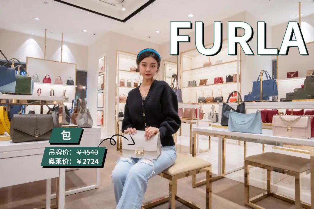 北京燕莎奥莱购物中心,燕莎奥莱跨年夜活动