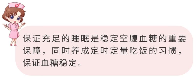 高血糖饮食控糖食物一览表,糖妈妈孕期控糖记录