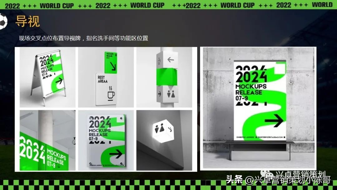 地产亲子嘉年华活动,地产系列主题活动