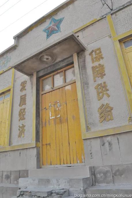 生产队的小卖铺,生产队时候的门市部