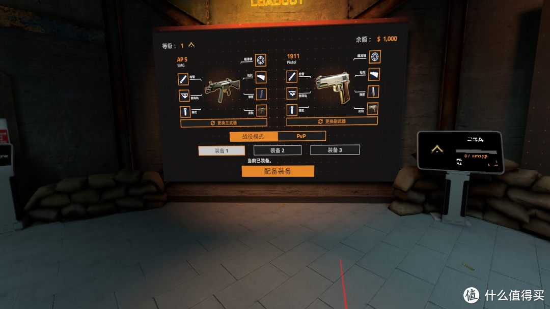 拥抱新世界的再进化：PICO4VR一体机上手