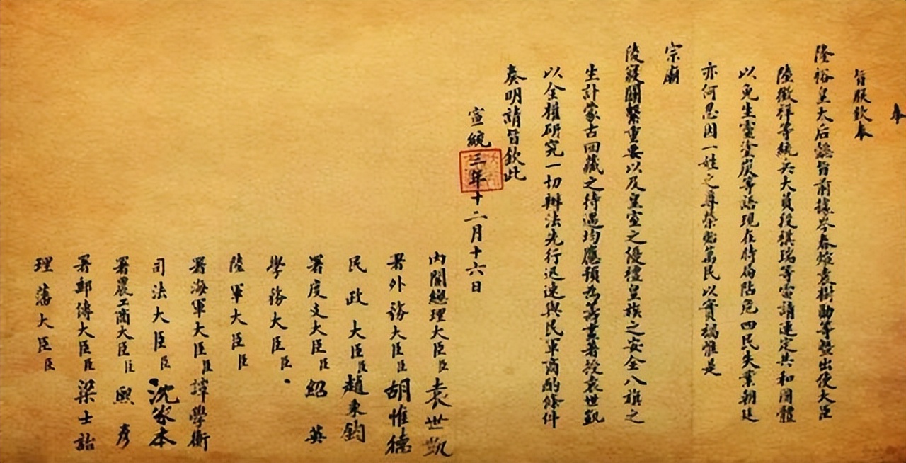 解密清朝八旗的衰败,清朝八旗议政制度