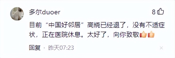 北京一密接男子独守车内,北京一男子得知自己密接独守车内