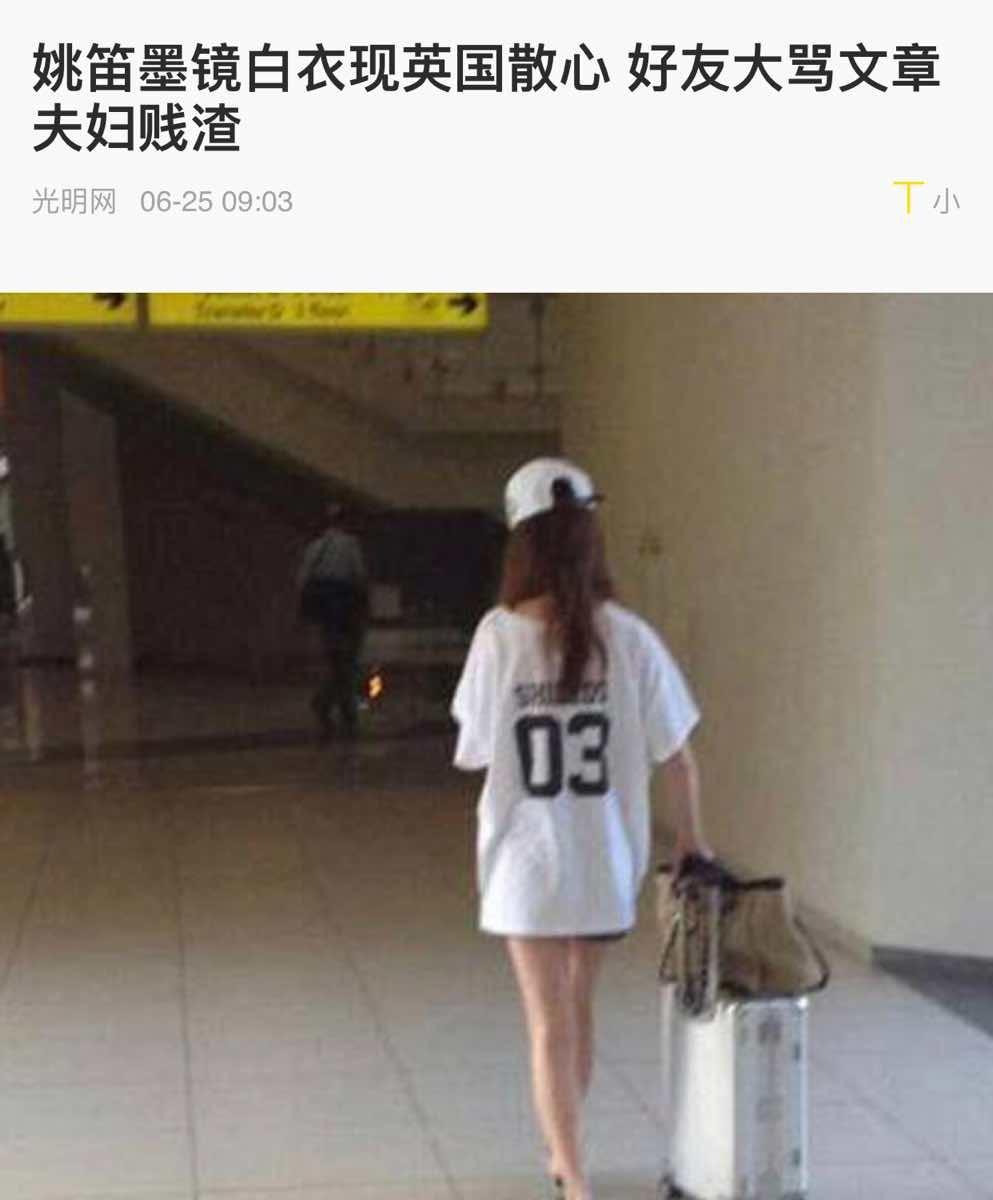 马伊琍和文章离婚后的感情状况,马伊琍文章离婚后的现状