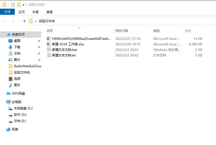 excel如何快速批量命名工作表,excel怎么批量命名工作表