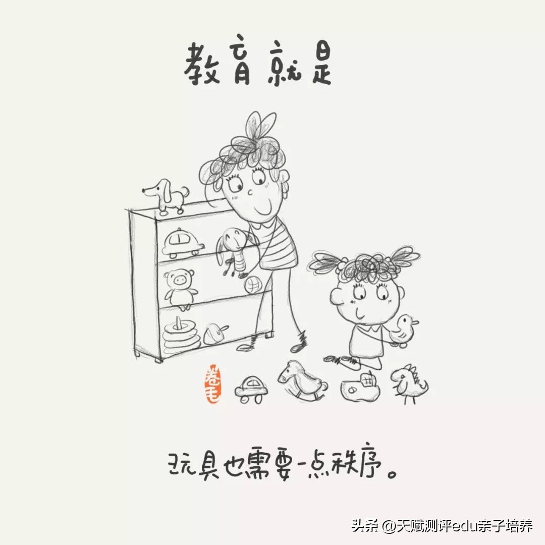 9张教育漫画刷爆朋友圈强烈推荐,关于教育的100张漫画