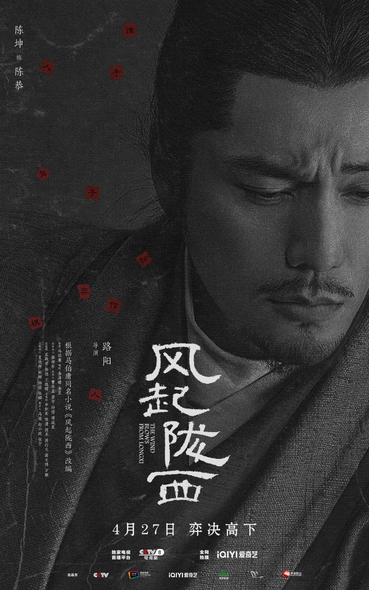 间谍也是打工人！五一陈坤孙怡间谍夫妻持续营业