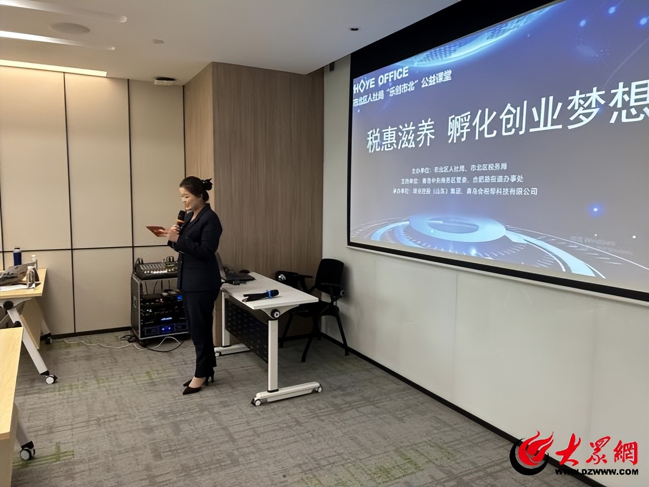 市北区合肥路街道助力优化营商环境，“孵化”创业梦想“小论坛•大服务”创业公益课堂在厚业中心开讲