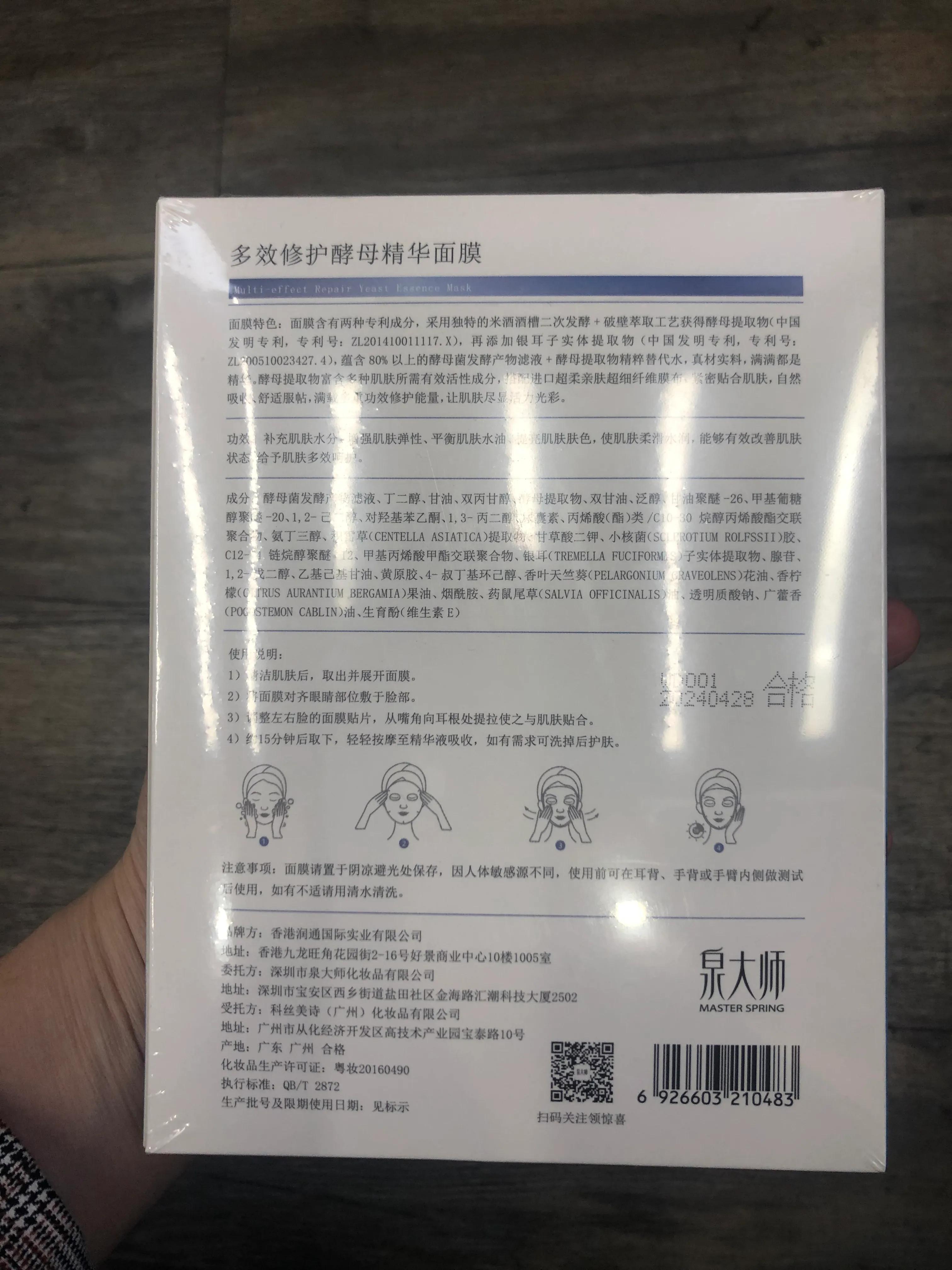 护肤小常识每日分享,护肤小常识皮肤暗黄祛斑