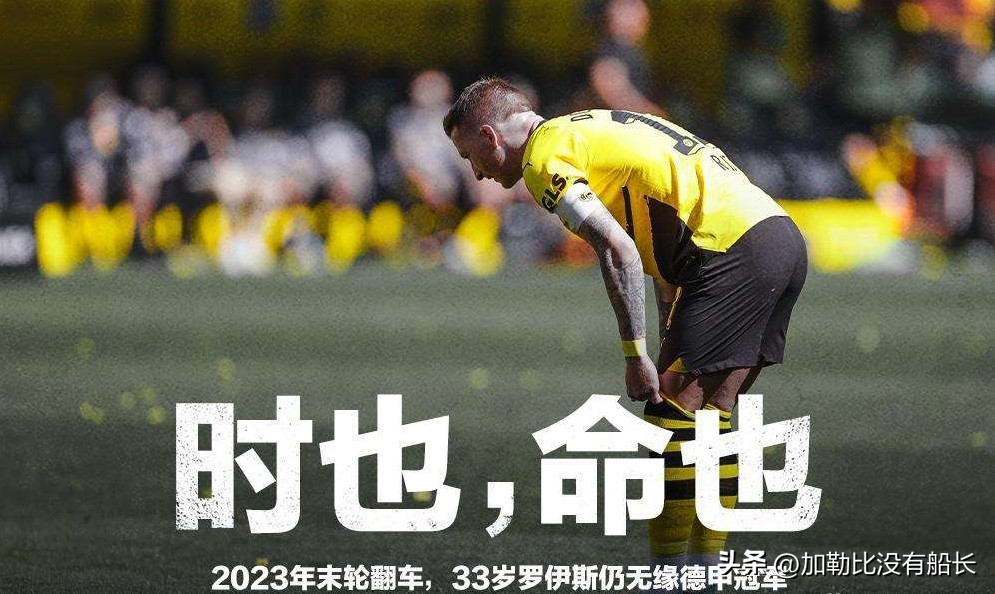 德甲多特蒙德队厉害吗,德甲除了多特和拜仁还有哪些强队