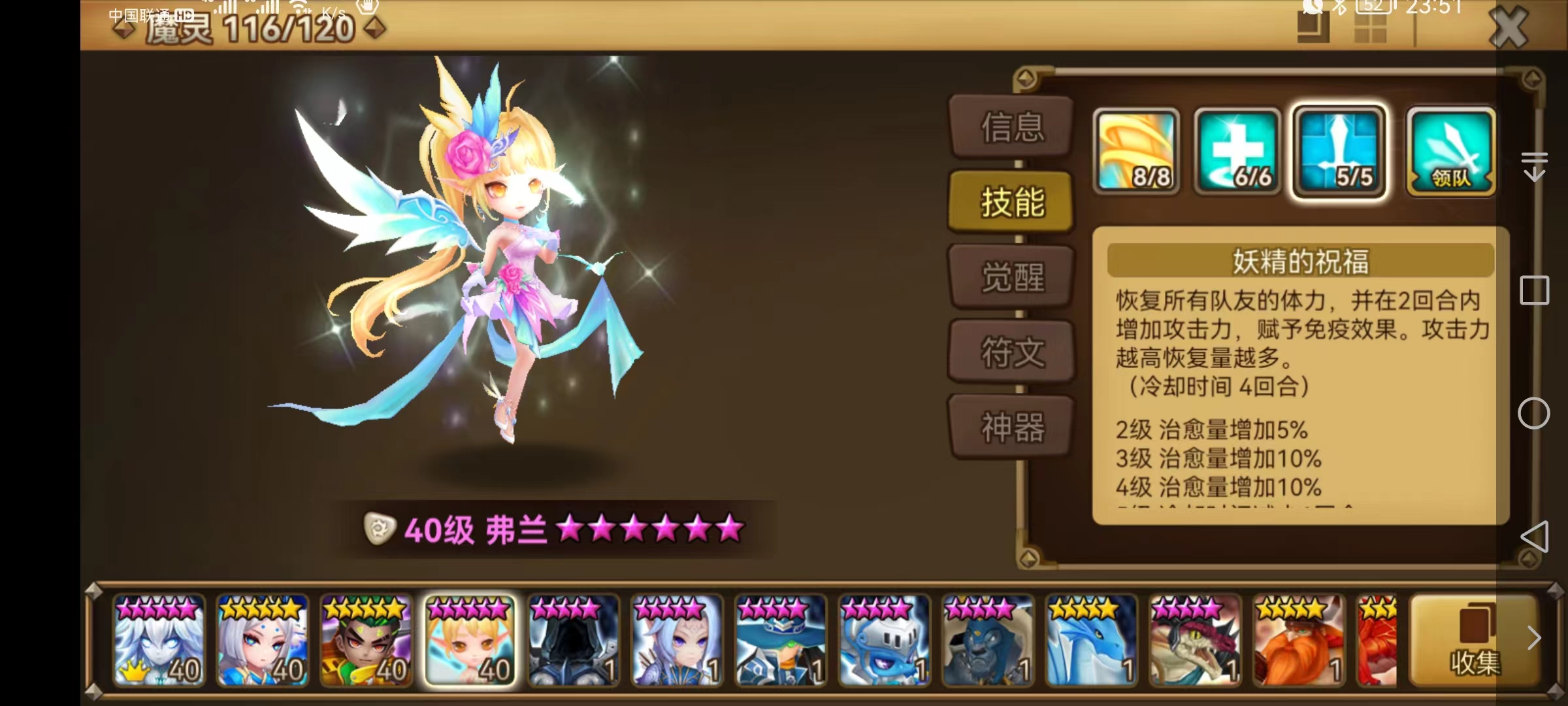 魔灵召唤光猴子,魔灵召唤游戏辅助