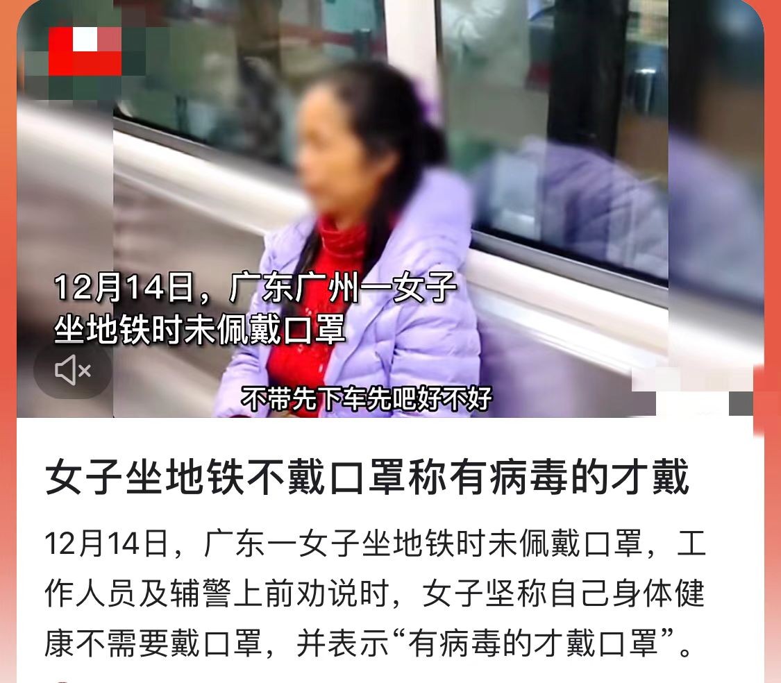 无耻抢光小县城退烧药，“异地抢药攻略”上热搜：求求你做个人吧