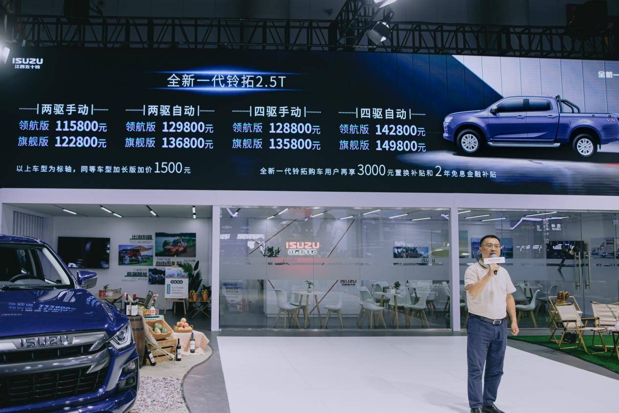 五十铃皮卡铃拓和d-max外观区别,五十铃皮卡铃拓2.5t四驱手动测试