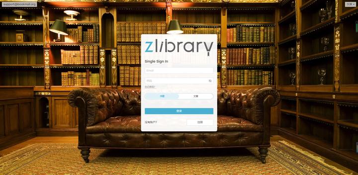 哪里免费*载下**电子书？当然去这几个网站！