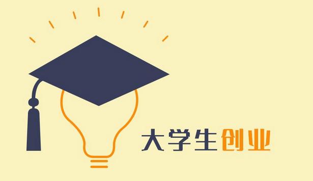 大学生创业校园外卖平台，靠谱吗？