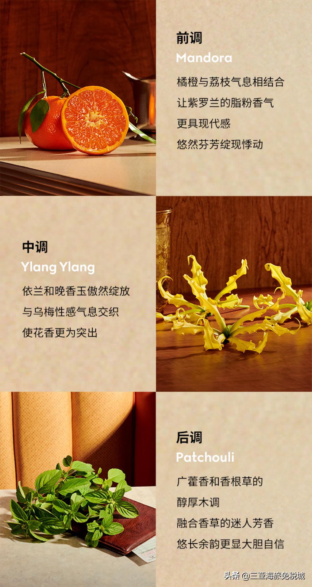 gucci罪爱燃情平替,gucci罪爱燃情什么味