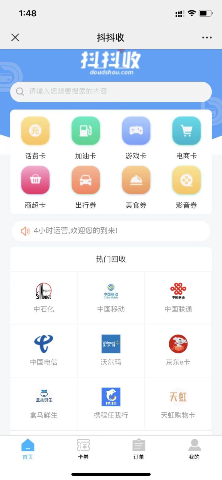 苏宁通用礼品卡回收,苏宁礼品卡回收去哪里比较好