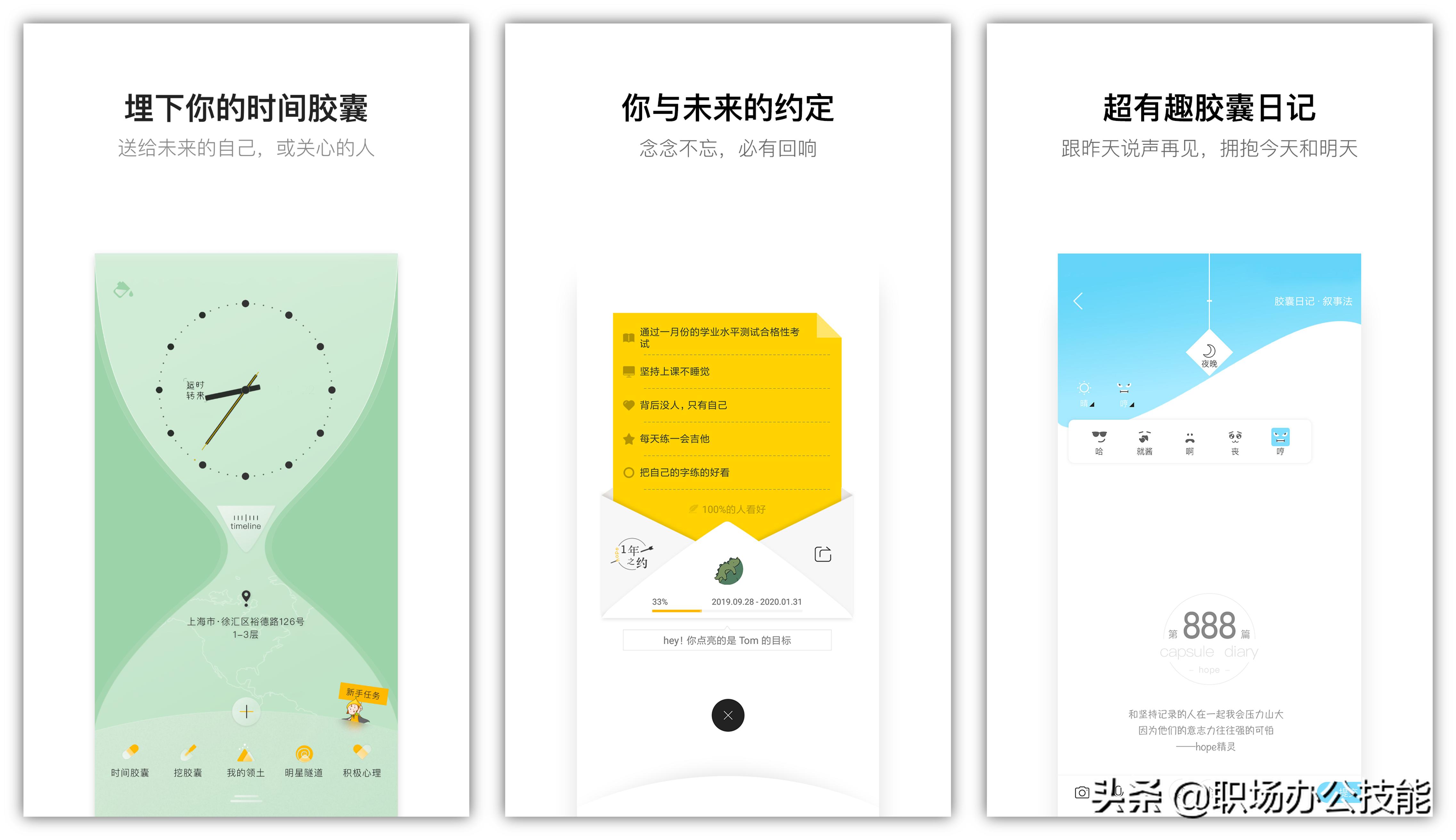 当今年轻人必下的手机app,最好用的6款手机app