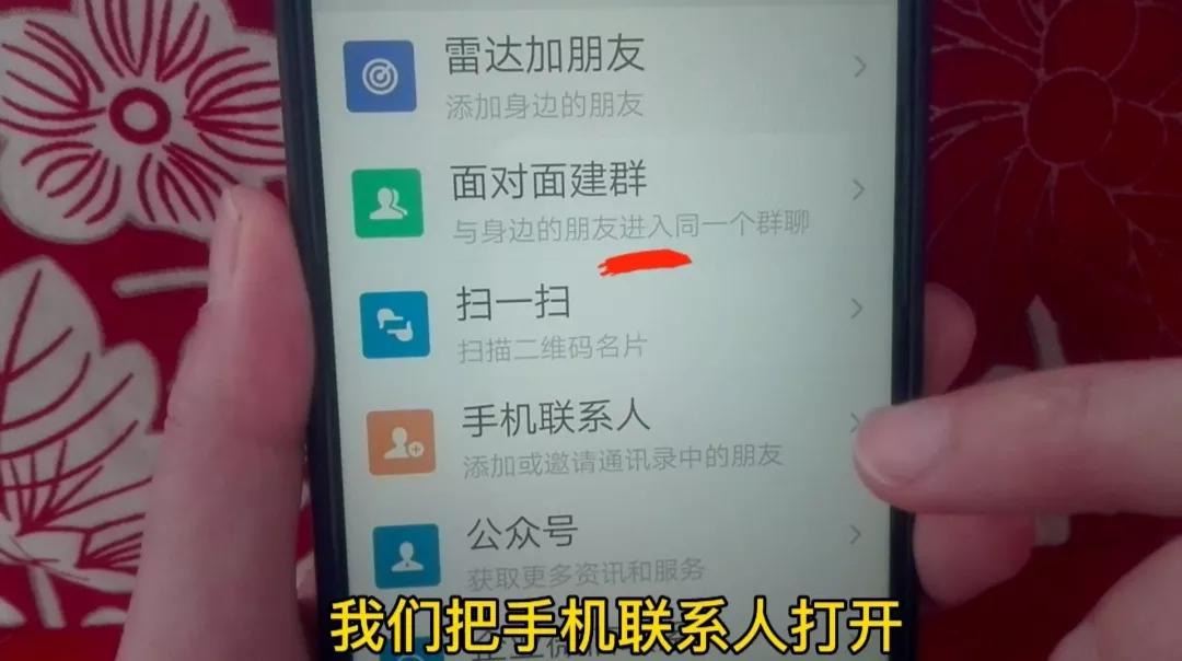 微信wxid开头的账号怎么添加好友,微信添加好友最简单的方法