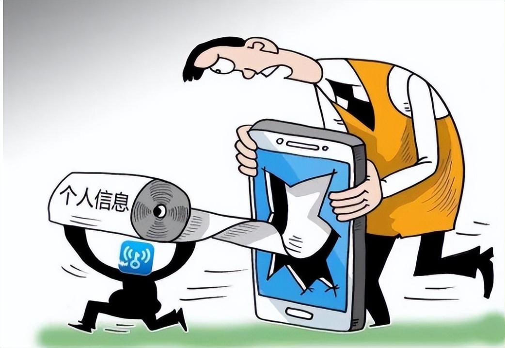 手机号泄露个人隐私怎么定罪,通讯录侵犯隐私告什么罪
