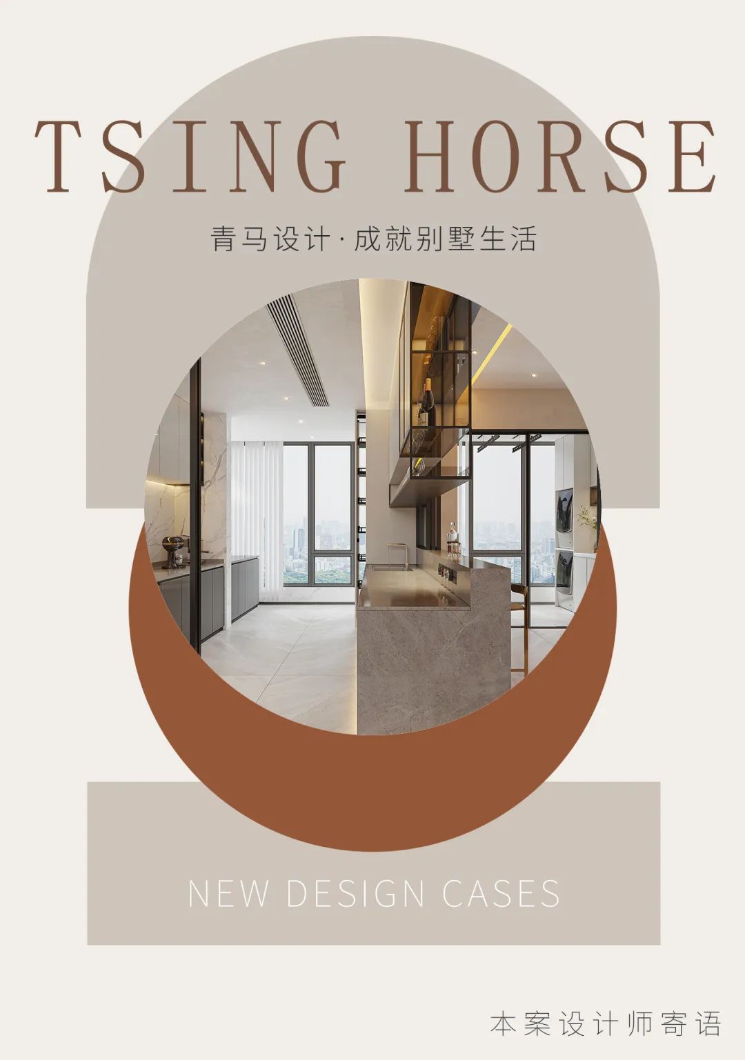 西港兰池郡100平米,西港兰池郡图片大全