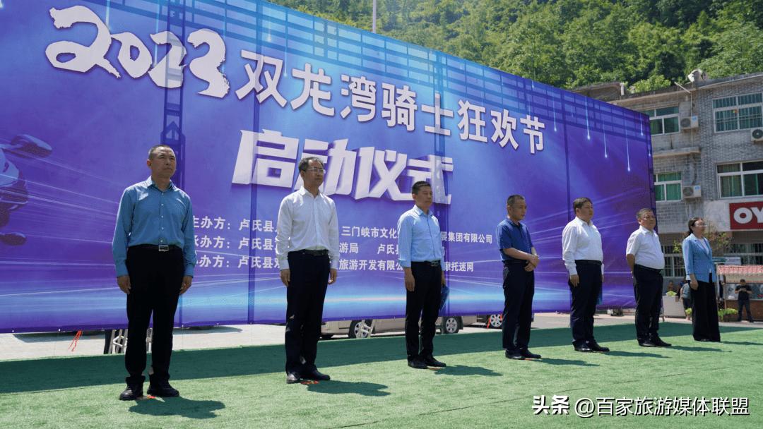 双龙湾狂欢节,双龙湾景区狂欢节