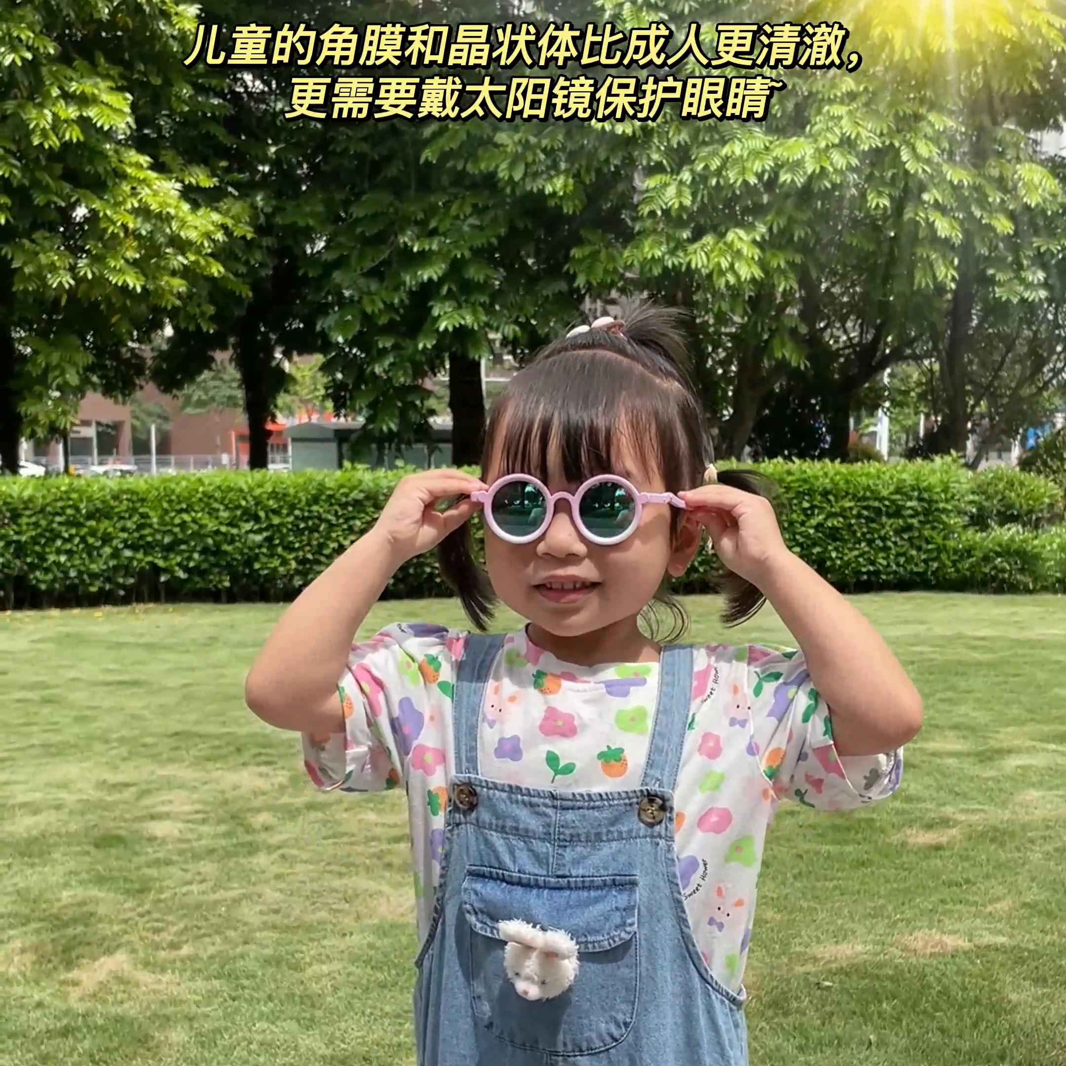 给孩子购买墨镜怎么选 (给孩子买墨镜注意事项)