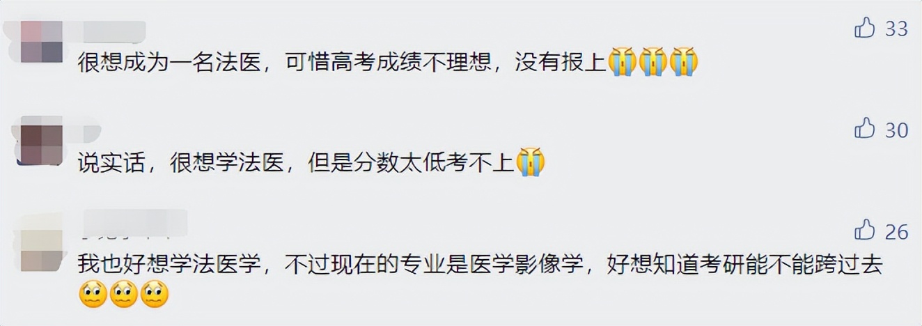 近年兴起的冷门专业,00后冷门专业