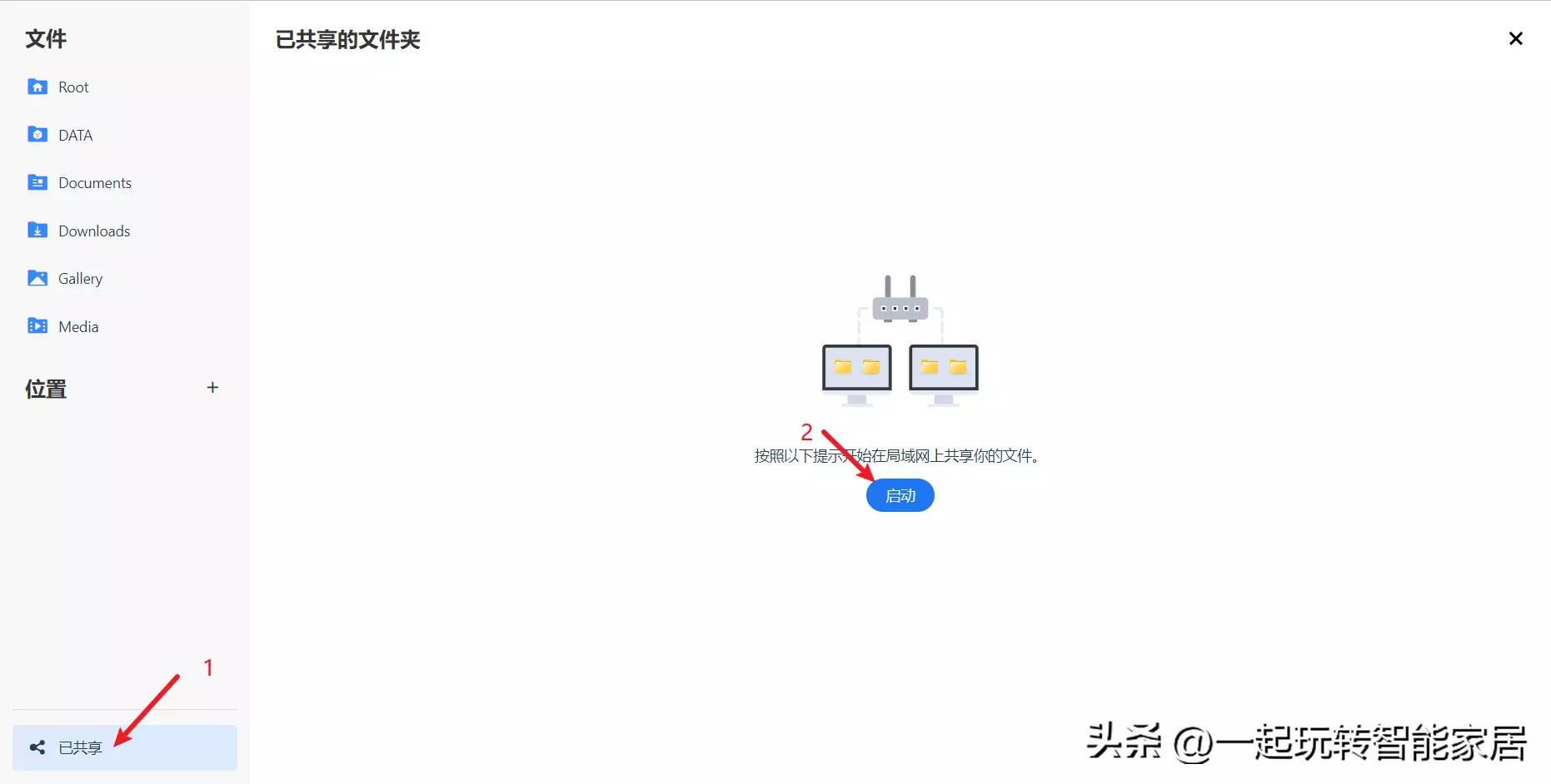 买千兆网卡送NAS-40元玩客云刷机变身千兆影音服务器