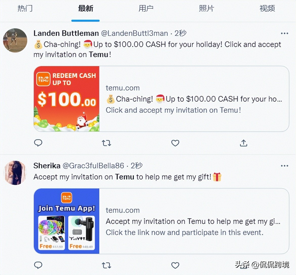 temu竞争得过亚马逊吗 (temu对亚马逊造成伤害了吗)