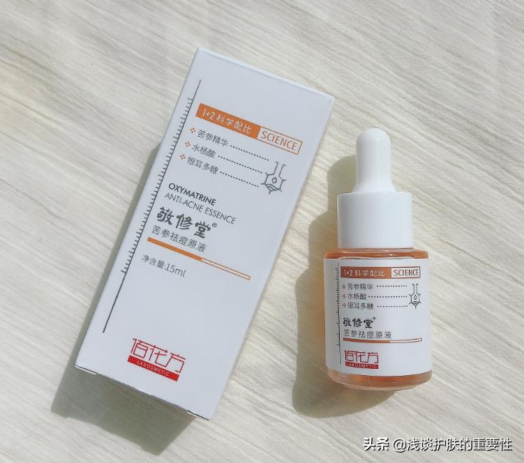 什么样的精华最好用,精华到底该怎么选