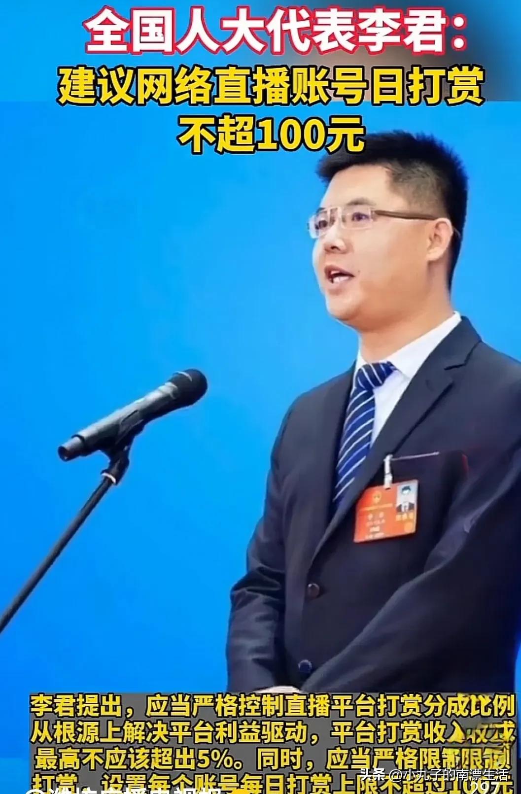 针对当前网络乱象的合理建议,网信办部署打击多种网络乱象