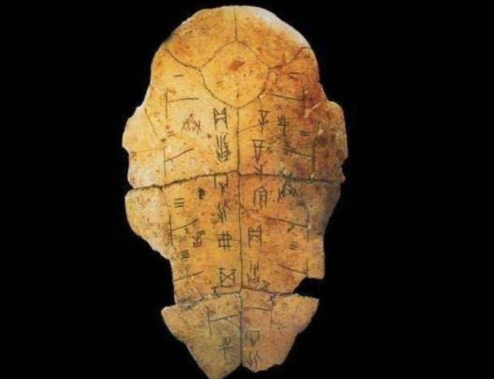 破译甲骨文一字十万有人得奖吗,至今未破解的甲骨文字有哪些