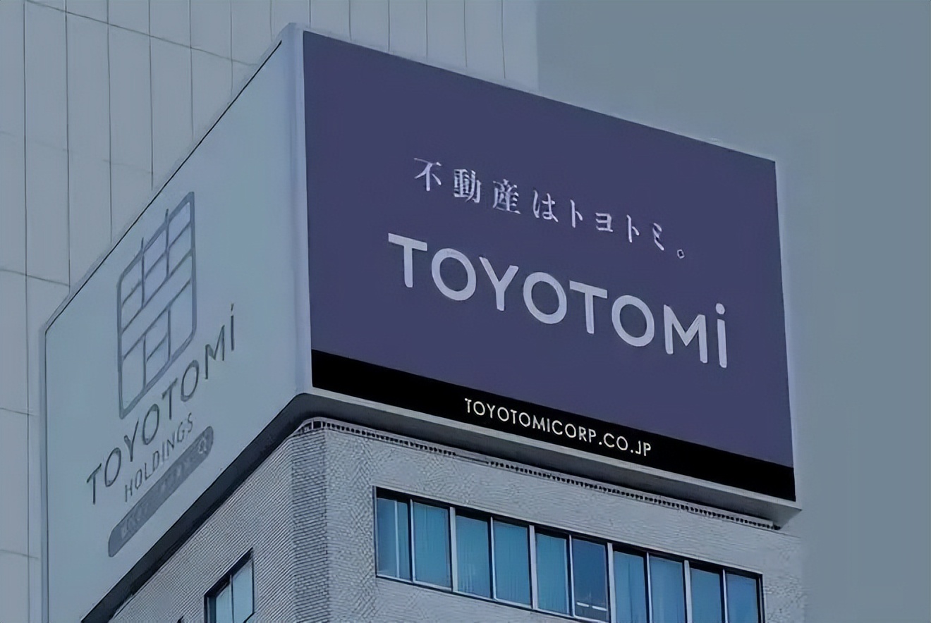 日本炒房失败的案例,日本炒房客的悲剧