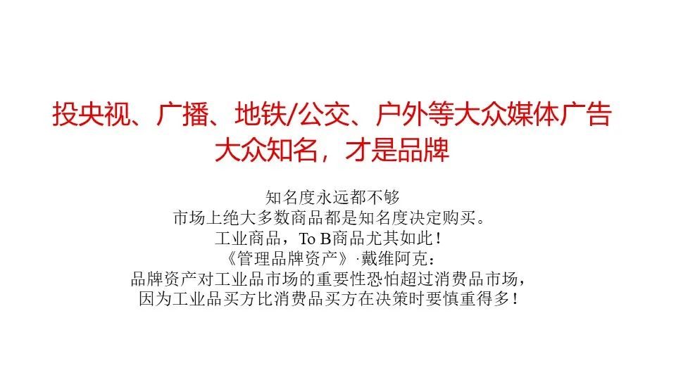 华与华营销方法,华与华营销是怎么做的