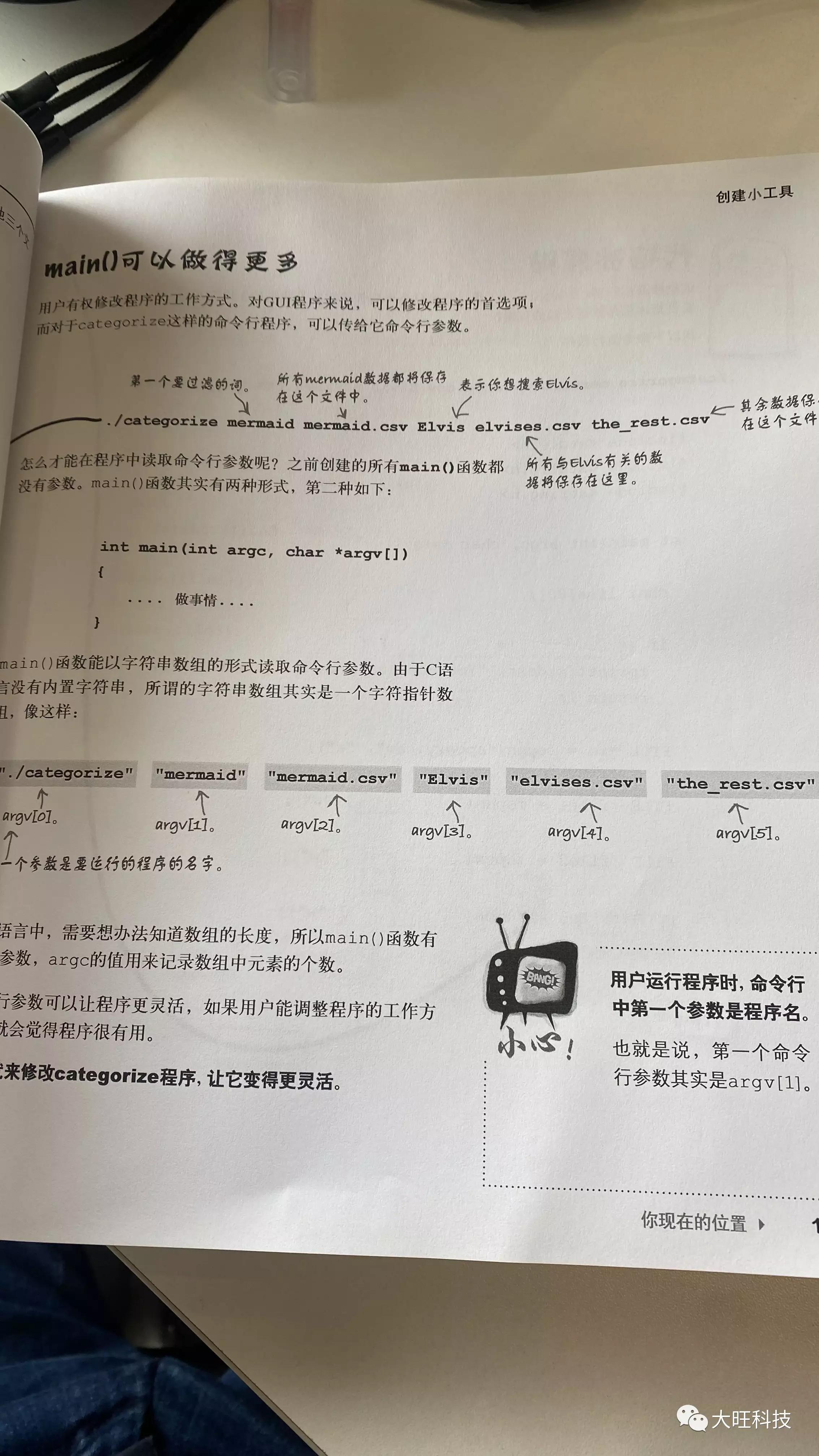 headfirst翻唱,headfirst中文版全系列