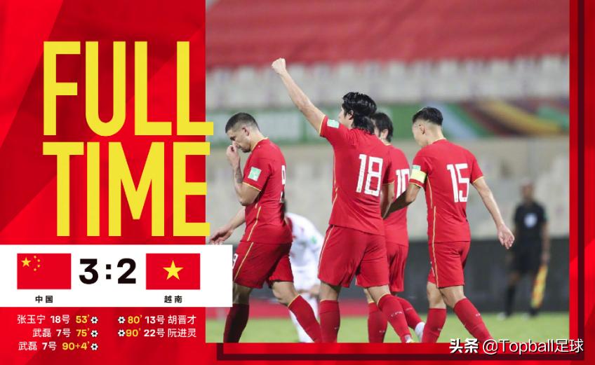 张玉宁三球大胜国安,国安锋线张玉宁无可替代